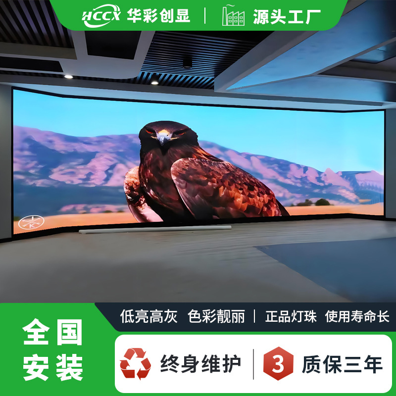 Indoor full-color high-definition LED display bar shopping mall hotel banquet inlaid led display nationwide installation