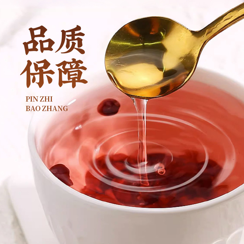 Liaoning Beiwuwei Dry Goods 250g New Goods Northeast Wufei Wholesale Medicine and Food Homologous Soaked Water Health Tea
