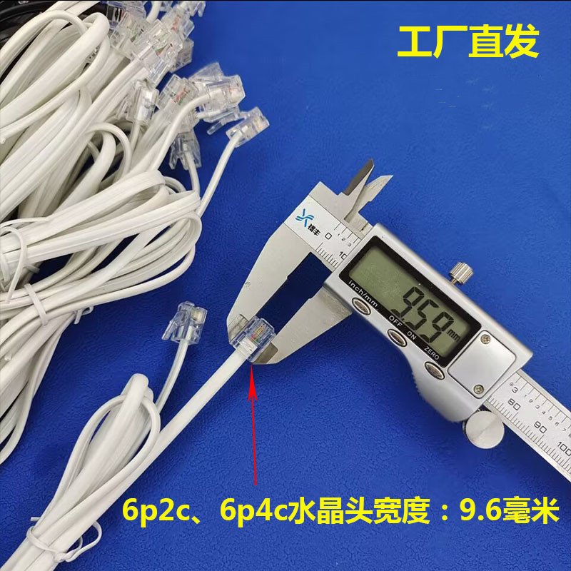 Telephone line 2-Core 4-core finished telephone jumper outdoor 2-Core 4-core telephone landline extension cable fixed telephone cable