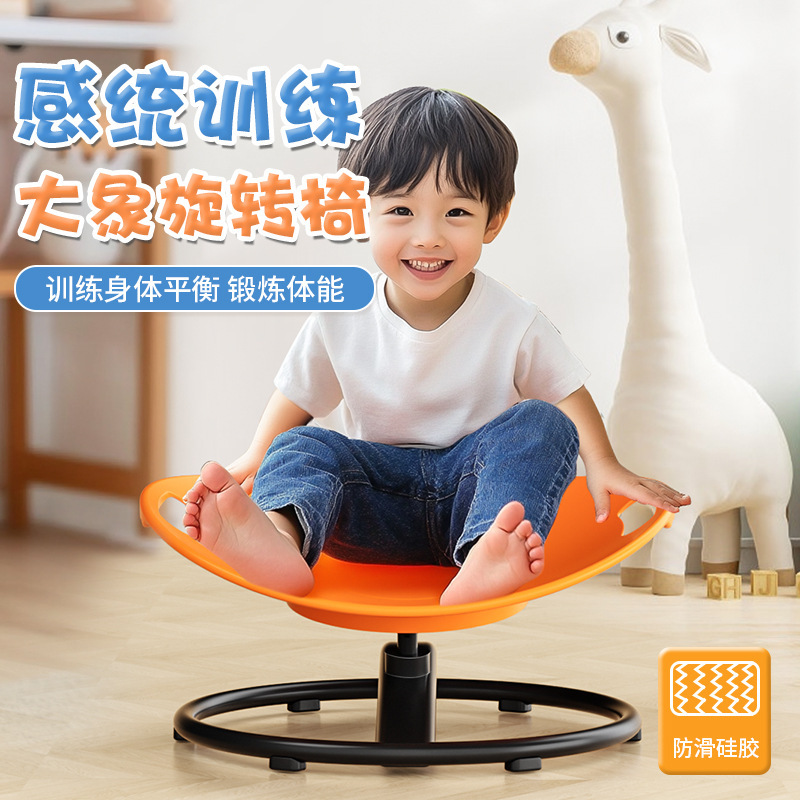 Children's Vestibular Balance Round Swivel Seat Sensor Disc Trainer Toy Swivel Chair Swivel Sensor Training Chair