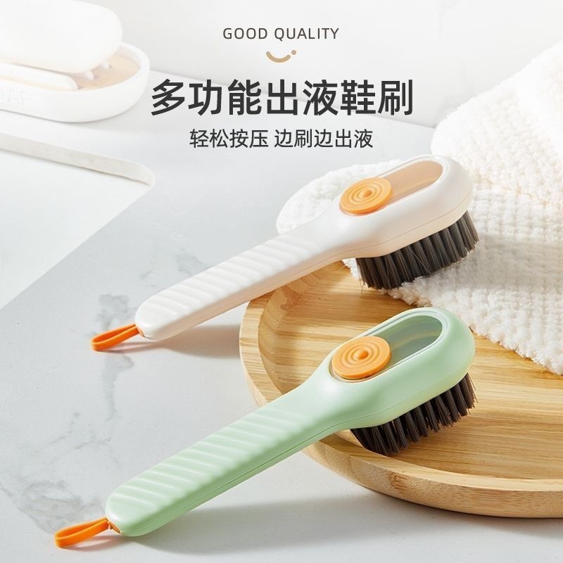Жидкая щетка для обуви, многофункциональная щетка для обуви, специальная профессиональная щетка для стирки обуви, мягкая щетка для стирки одежды