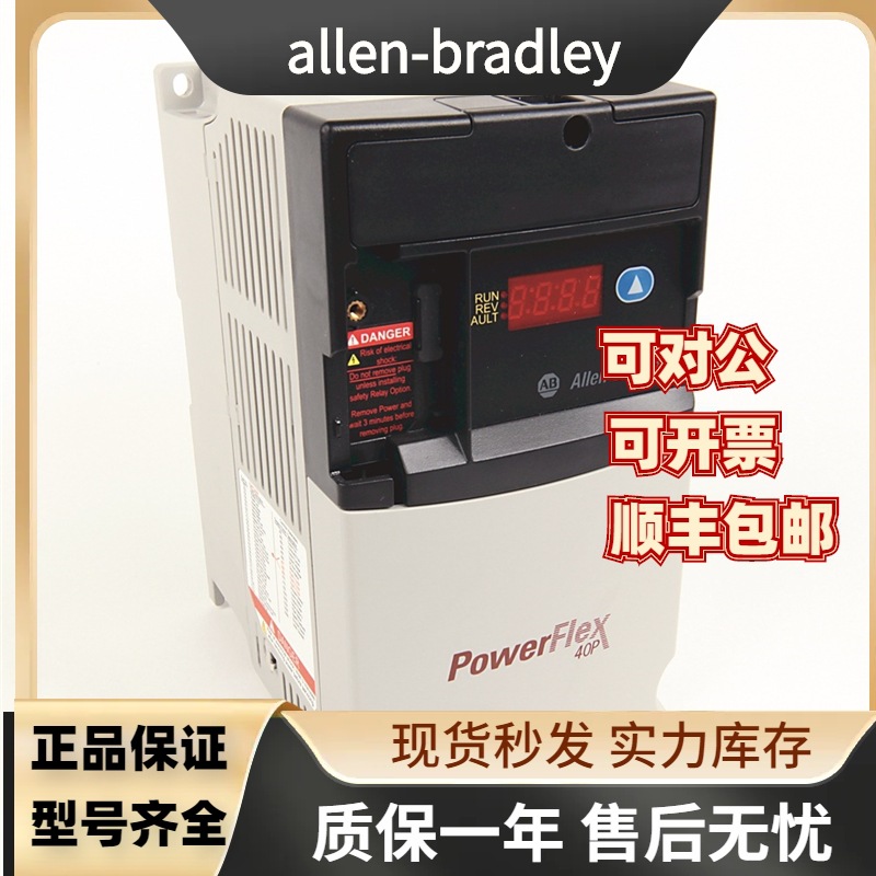 Инвертор Allen Bradley AB 22D-D2P3N104, один год гарантии, 22DD2P3N104 PF