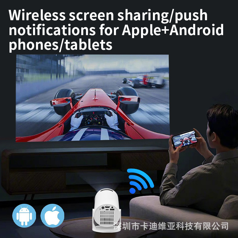 Cross-Border New M5 Wired Wireless Wifi Same-Screen Mobile Phone Can Be Connected to Type-C Line Power Bank Portable Projector