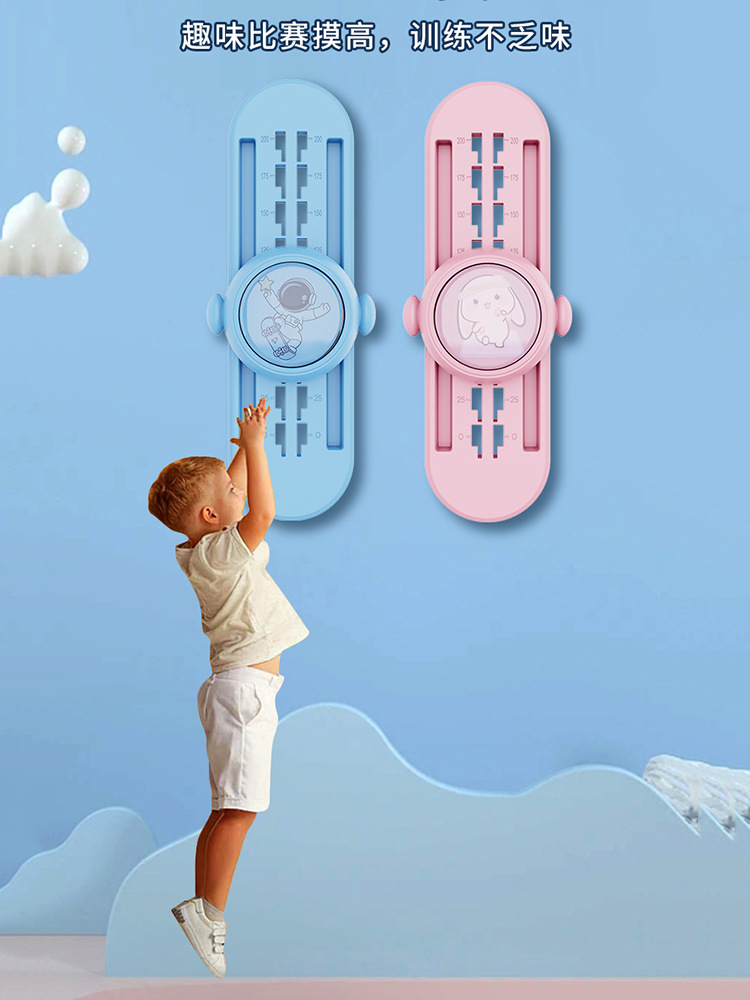 Children's Touching High Jump Movable Luminous Timer Training Equipment Smart Astronaut Rabbit Children Touching High Device