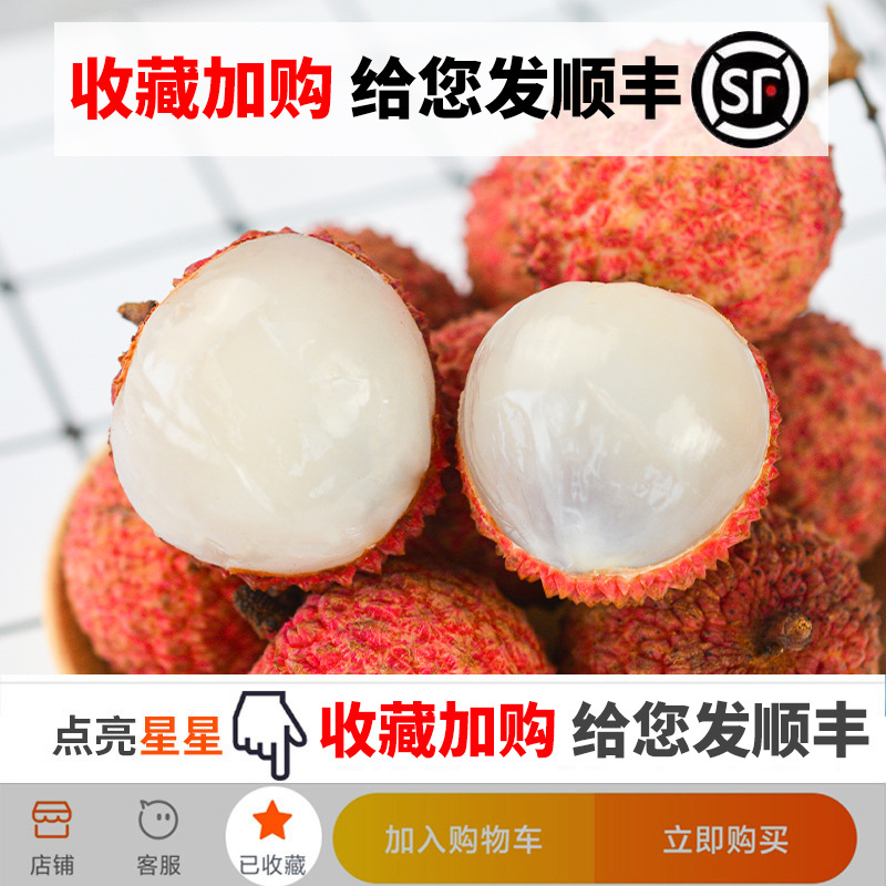 [Shipment in progress] Fresh litchi is now picked and 2.50kg orchard quality litchi princess smile white sugar 1 poppy shunfeng