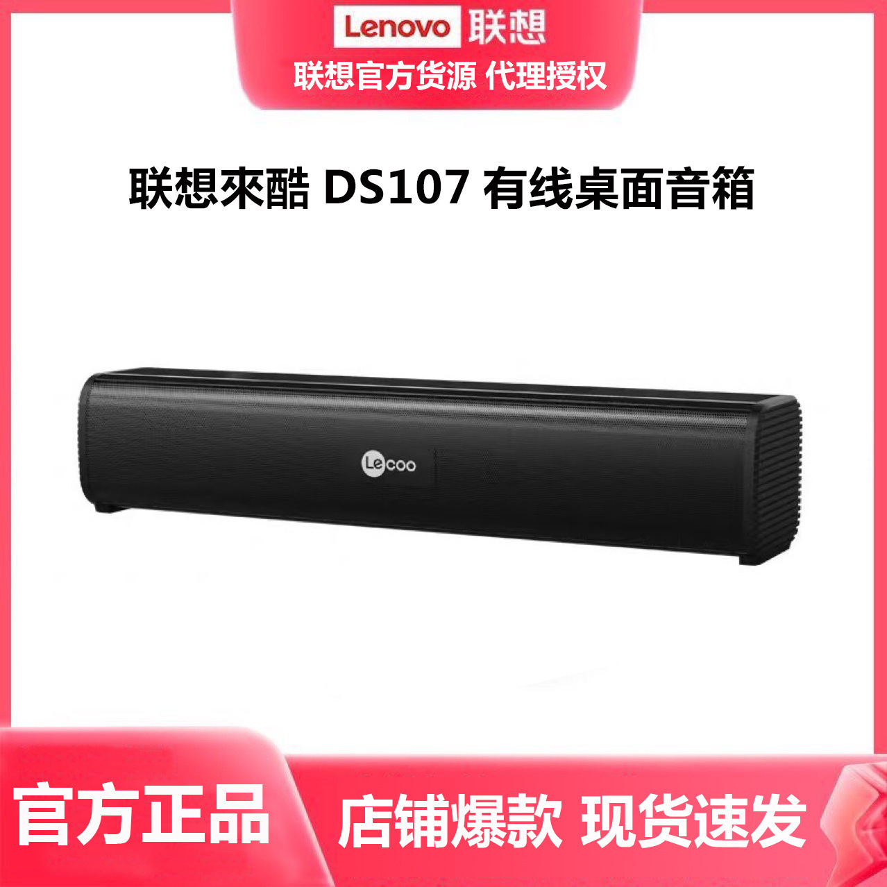 Lecoo длинный аудиокабель компьютерный настольный ноутбук настольный компьютер внешний динамик высокого качества