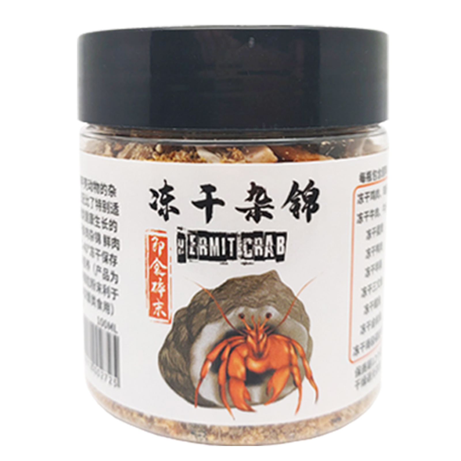 Hermit Crab Feed Food Coconut Flakes Freeze-dried Antarctic Phosphorus Dried Phoenix Bread Worm Fish Fruit Vegetable Starfish