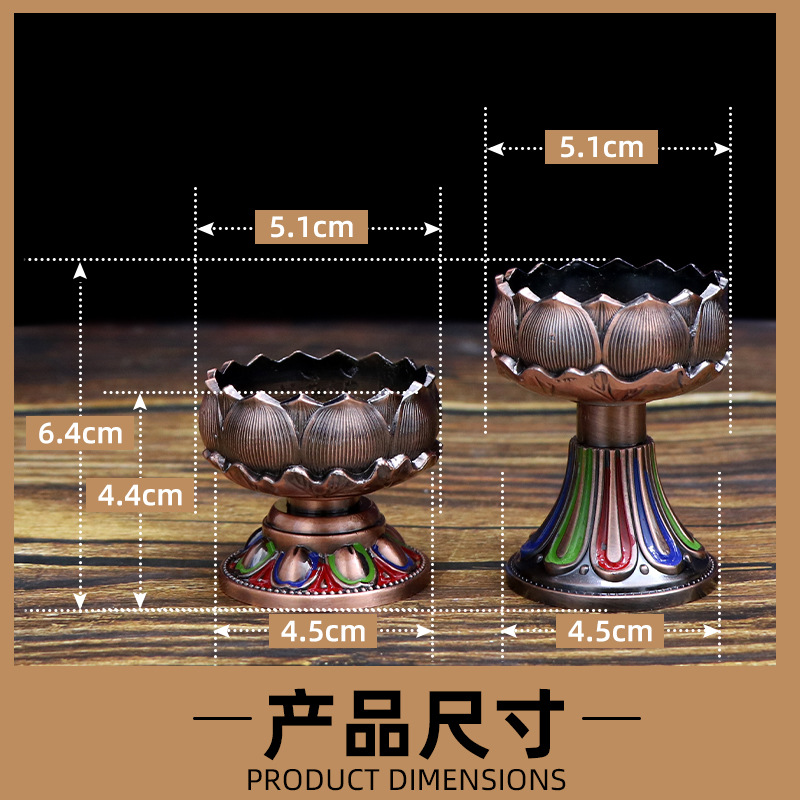 Lotus Butter Lamp Holder for Offering Lights in Front of Buddha, Eternal Light for Bodhisattva, Candle Holder for Table Decoration, Seven-Star Lamp Base, Xizang-Style Worship of Buddha