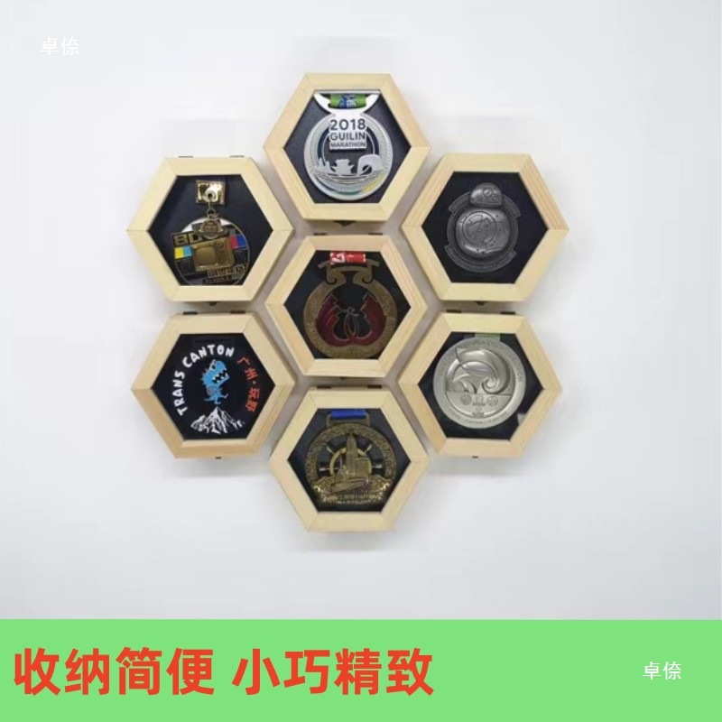 Hexagonal Display Box Display Medal Display Badge Medal Acrylic Sports Storage Box Kee