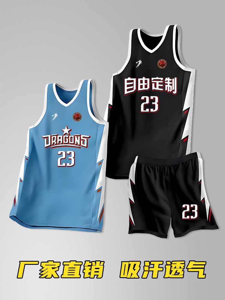 Customized Basketball Suit suit Men's and Children's Sports Competition Quick-drying Breathable American Jersey College Students' Printing Training Suit