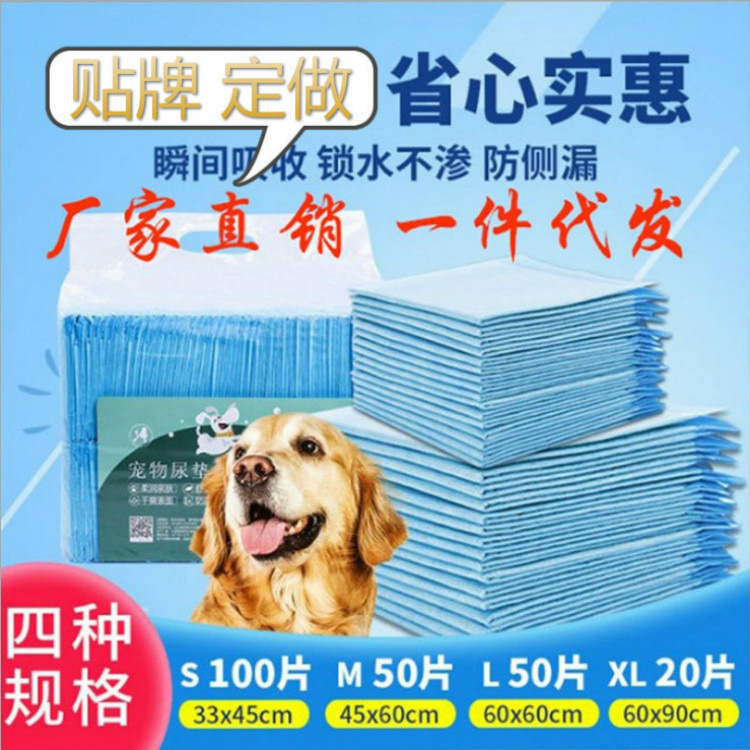 Pet diaper pad diaper dog diaper pad thickened bamboo charcoal adhesive absorbent deodorant disposable special diaper wholesale