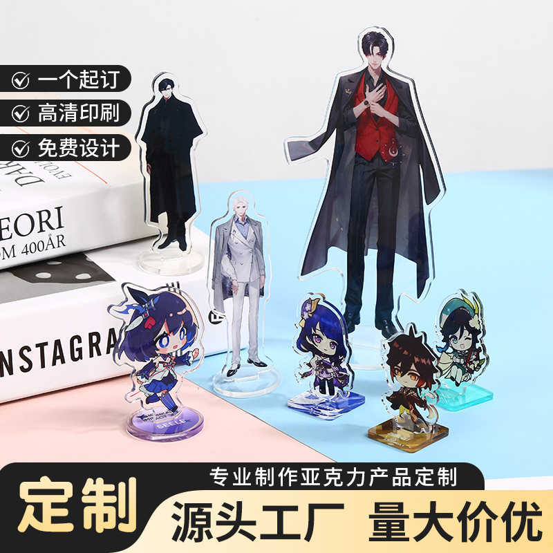 Акриловая подставка, индивидуальный аниме персонаж, профессиональные человекообразные настольные украшения, звезда, комбинация мультяшного шейкера