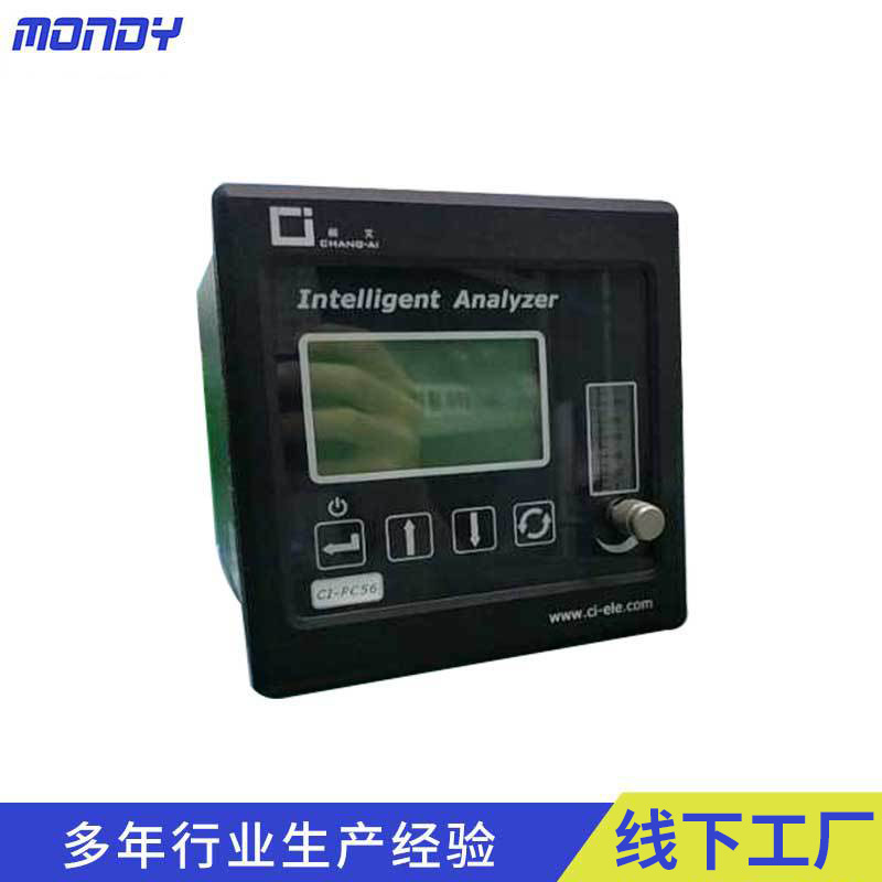 Suzhou manufacturer can set hydrogen detector CL-PC56 hydrogen Analyzer online monitoring Hydrogen analyzer