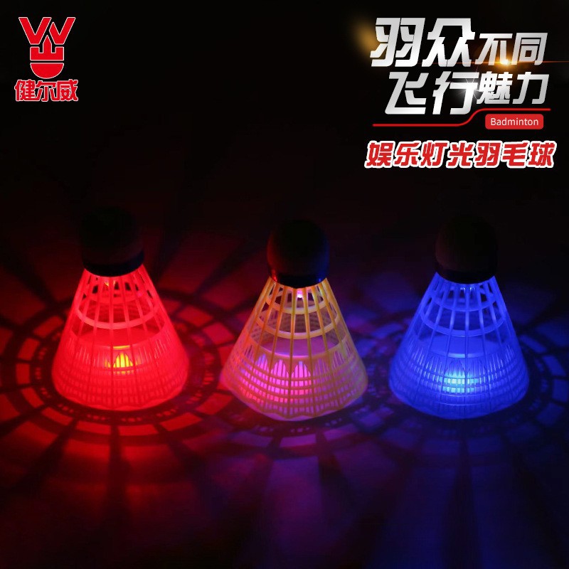 Светящийся нейлоновый мяч светодиодный светящийся мяч нейлоновый мяч для детей и взрослых развлекательный мяч