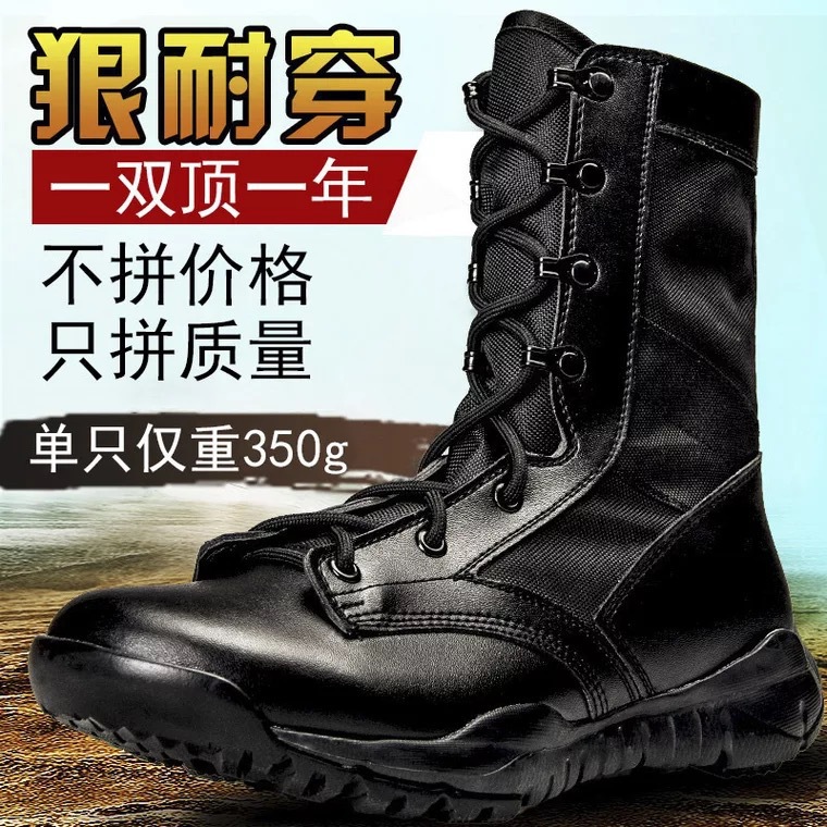 New Men's Boots Summer Workwear Boots High-top Men's Shoes Zipper Mesh Leather Boots Breathable Outdoor Boots Mountaineering Security Shoes