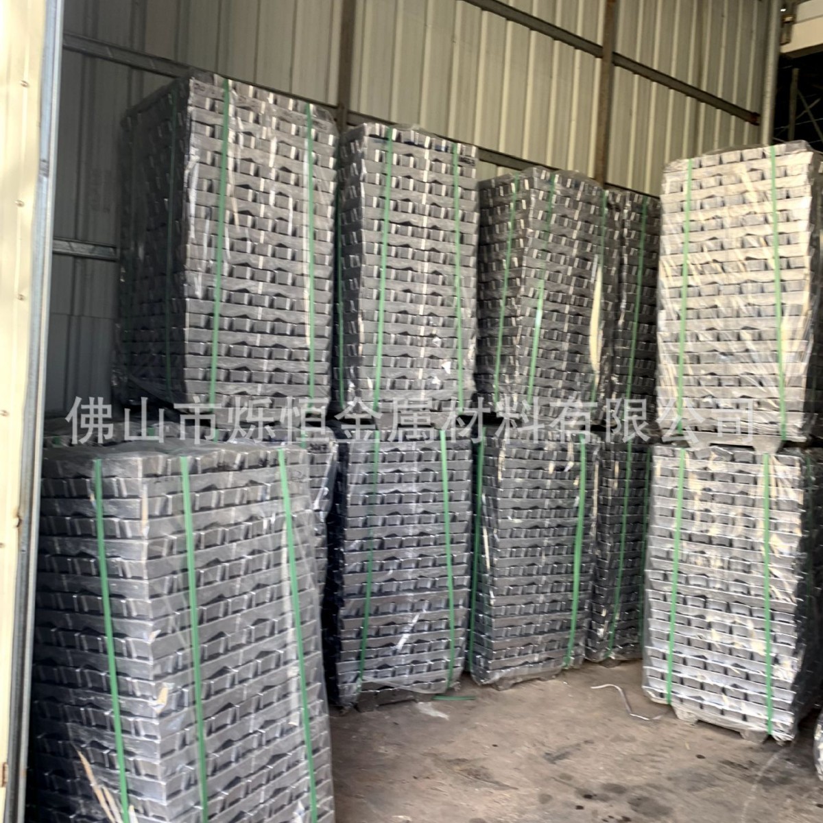 Foshan Adc12 Die-Cast Aluminum Ingot Adc12 Lead-Free Manufacturer Direct Delivery Worry-Free After-Sales Aluminum Alloy Durable Aluminum Silicon Alloy