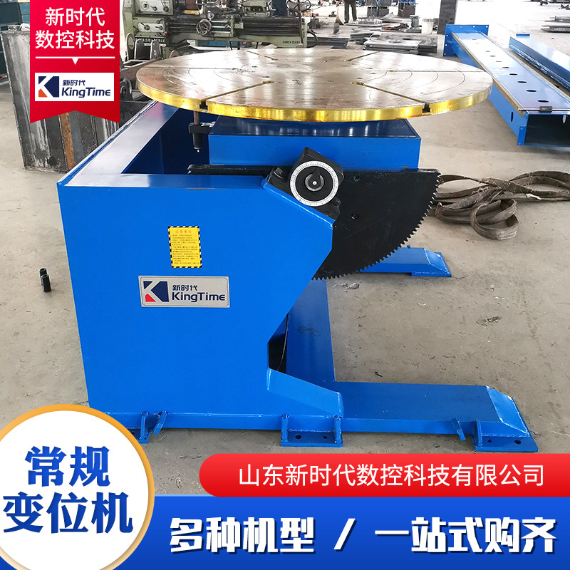 Welding Gear Machine, Welding Auxiliary Equipment, Small Multi-Model Automatic Welding Rotary Bench, Regular Gear Machine