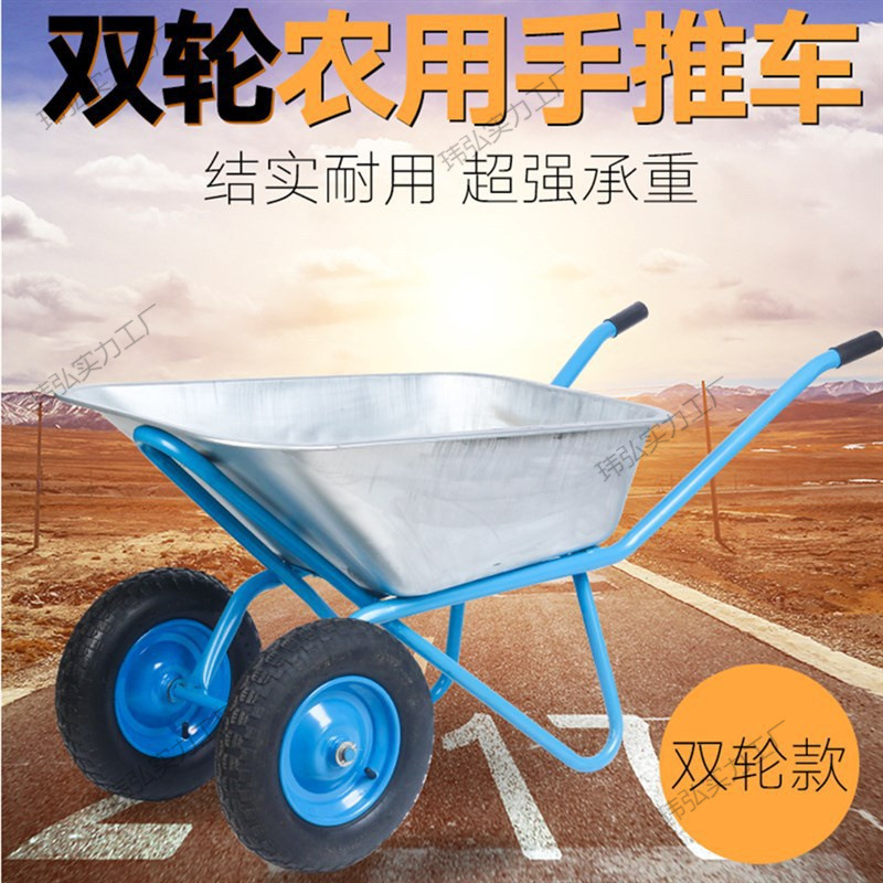 Household Construction Site Single Wheel Trolley Truck Unicycle Agricultural Garden Garbage Trolley Push Sand Truck Soil