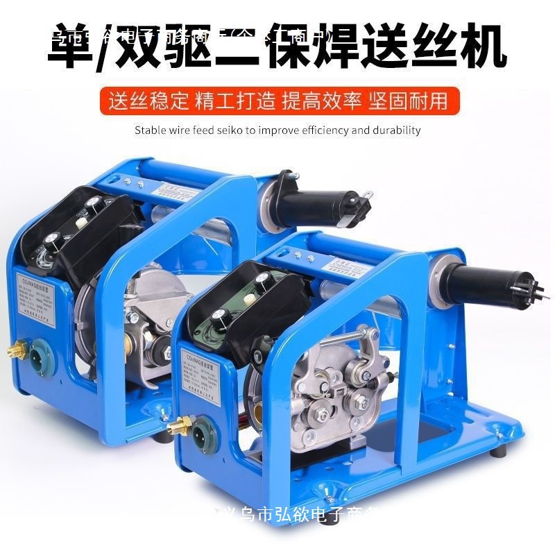 Tig Welding Wire Feeder Kr/Nbc/Inverter 350A500A Wire Feeder Single Drive Double Drive Welding Machine Head Silent Direct Sale