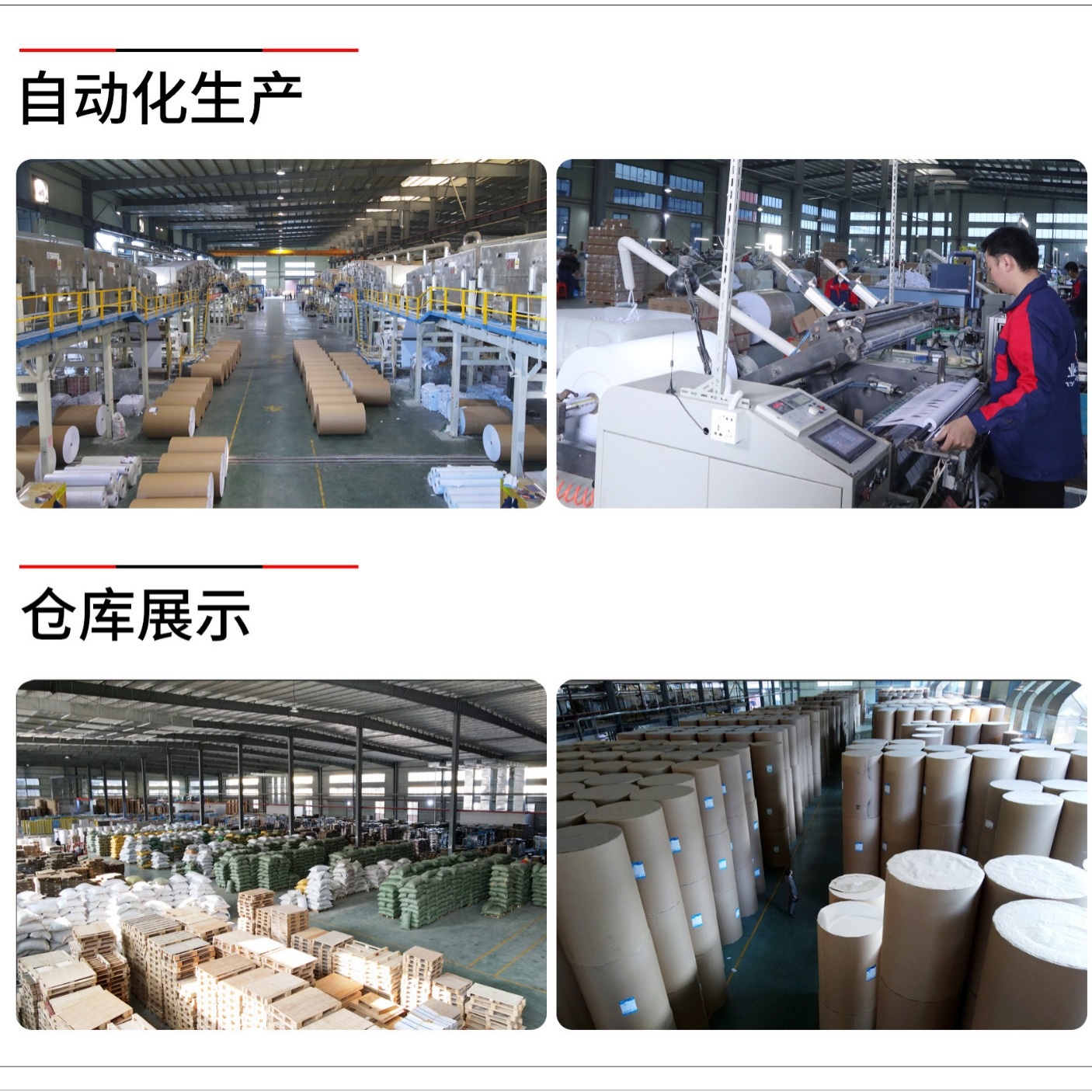 Thermal Cashier Paper 57X50 Takeaway Printing Paper 57 Thermal Cashier Receipt Paper 80X80 Kitchen Voucher Calling Paper