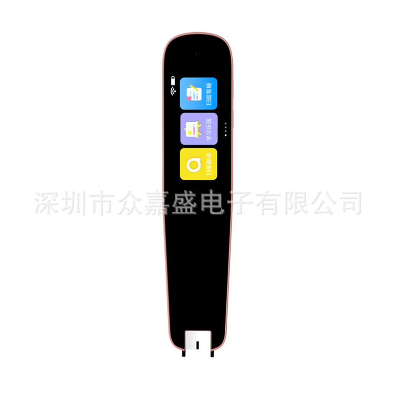 Intelligent Electronic Dictionary Pen Scanning Pen for Primary and Secondary School English Learning Point Reading Scanning Pen Translation Pen Scanning Pen