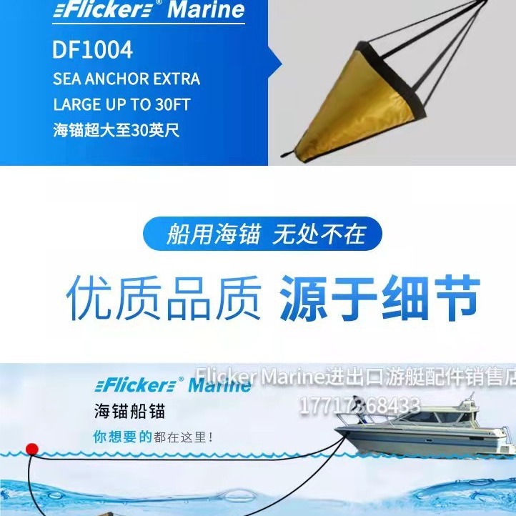 Yacht, Inflatable Boat, Marine Anchor, Rubber Boat, Aluminum Boat, Fishing Boat, Inflatable Boat, Speedboat, Sea Fishing, Umbrella Anchor, Beach