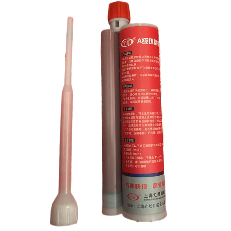 Huiyu Epoxy Rebar Embedding Adhesive for Building Curtain Walls, Injection-Type Structural Adhesive, Tube-Type Epoxy Rebar Embedding Adhesive, Special Use