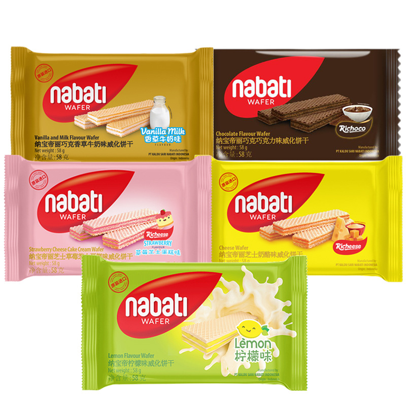 Imported from Indonesia Richeese Cheese Cheese Nabaudi Wafer 56g Snack Food Wholesale