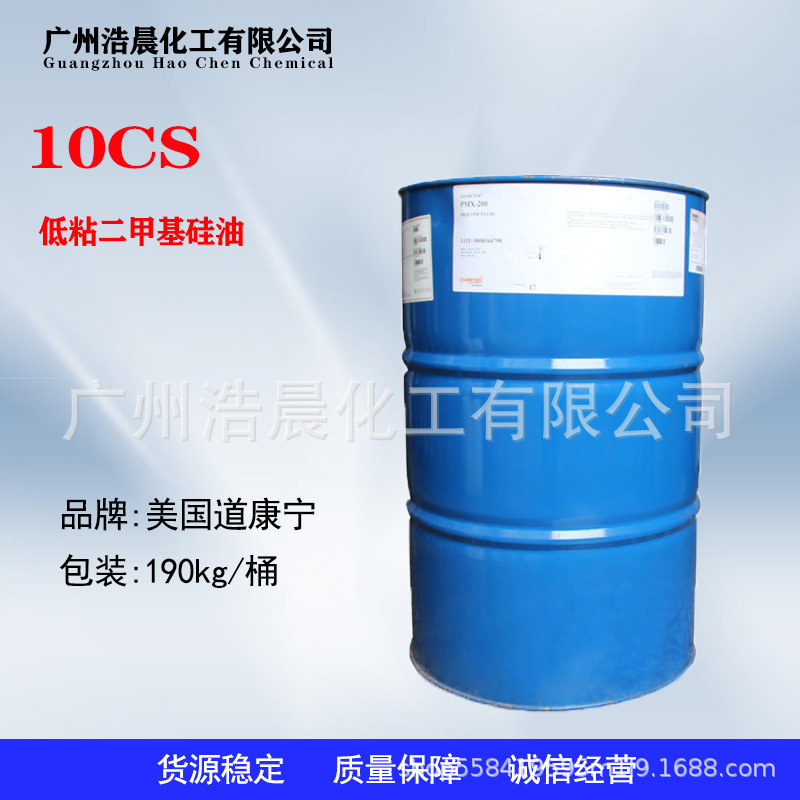 Американский Dow Corning Pmx-200 10Cst полидиметилсилоксан смазывающий пленкообразующий агент 10 липкий диметилсилоксановое масло