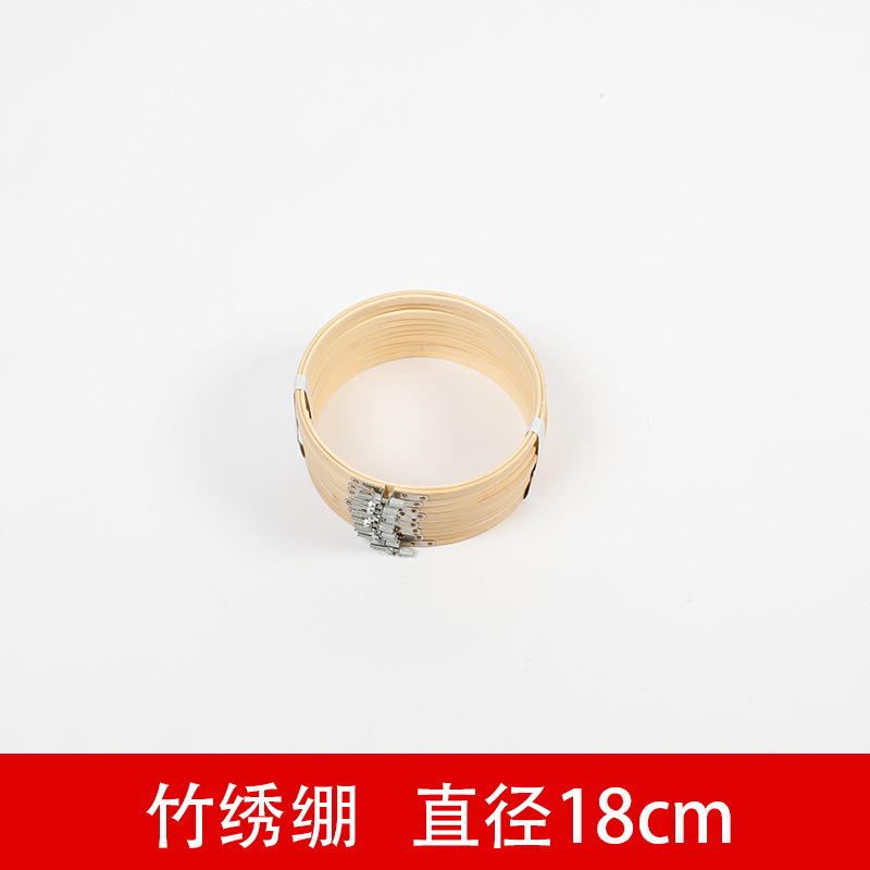 Imitation Bamboo Plastic Embroidery Hoop Embroidery Tool Embroidery Hoop Round Embroidery Frame Hoop Support Embroidery Ring Embroidery Stand Direct Sale