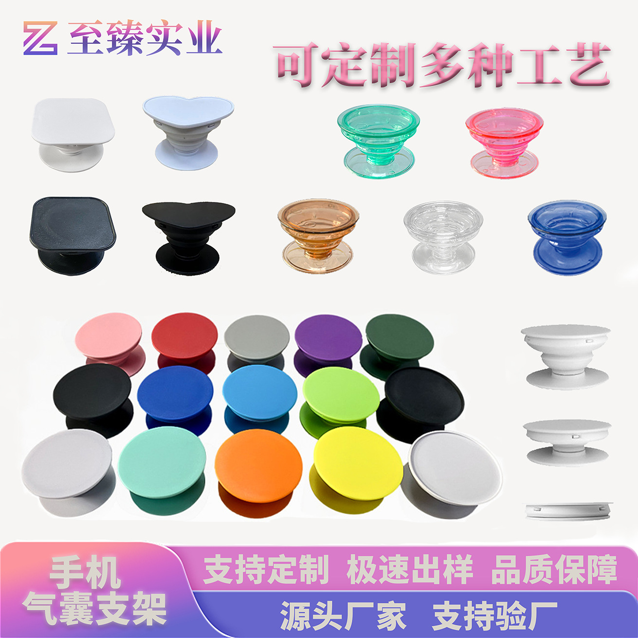 Держатель для мобильного телефона в виде мультфильма с клеевой основой, пластиковый складной телескопический чехол для телефона, эпоксидный держатель, акриловый держатель для подушек