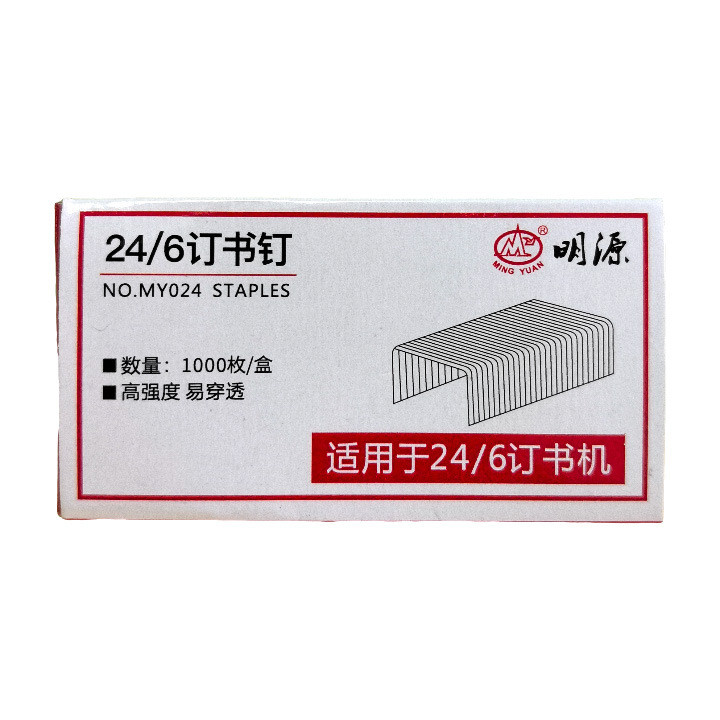 No. 12 Universal Staples 24/6 Standard Staples Wholesale Office Binding-1000 Pieces/Box No. 0012