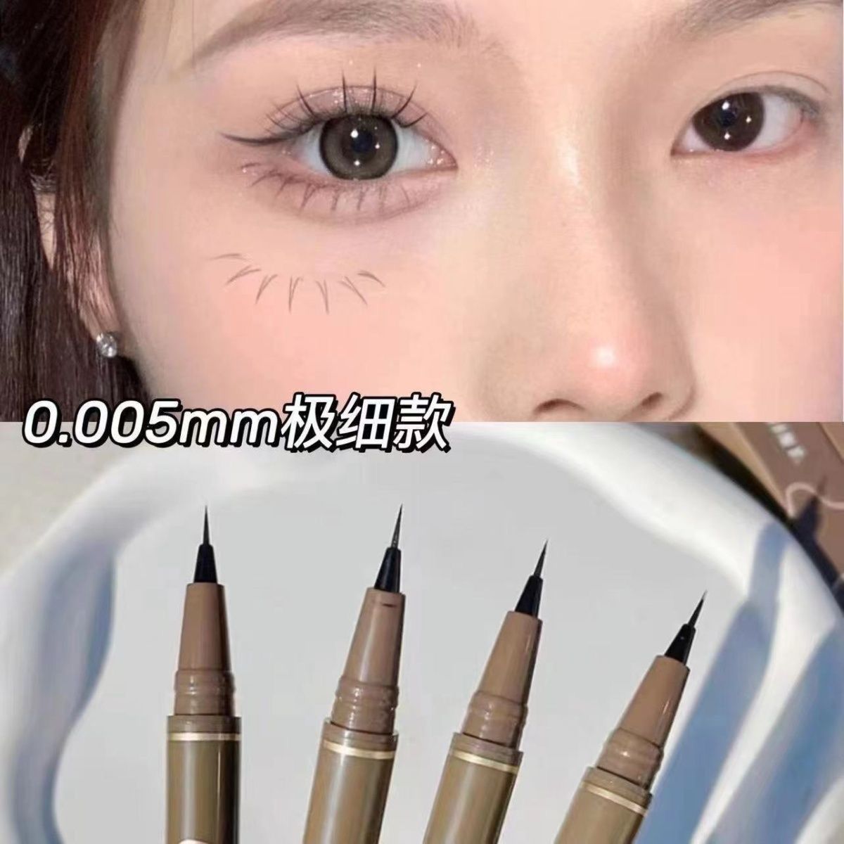 0.05mm Needle Fine Eyeliner, Ultra-Fine Tip, Waterproof, Sweat-Proof, Long-Lasting, Ultra-Fine, Not Easy to Smudge, Student Party