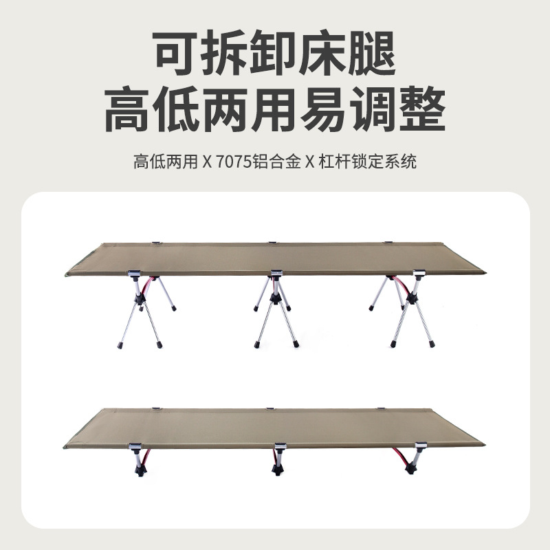 Camping Folding Bed Outdoor Camp Bed High and Low Aluminum Alloy Portable Office Lunch Break Bed Fishing Single Bed