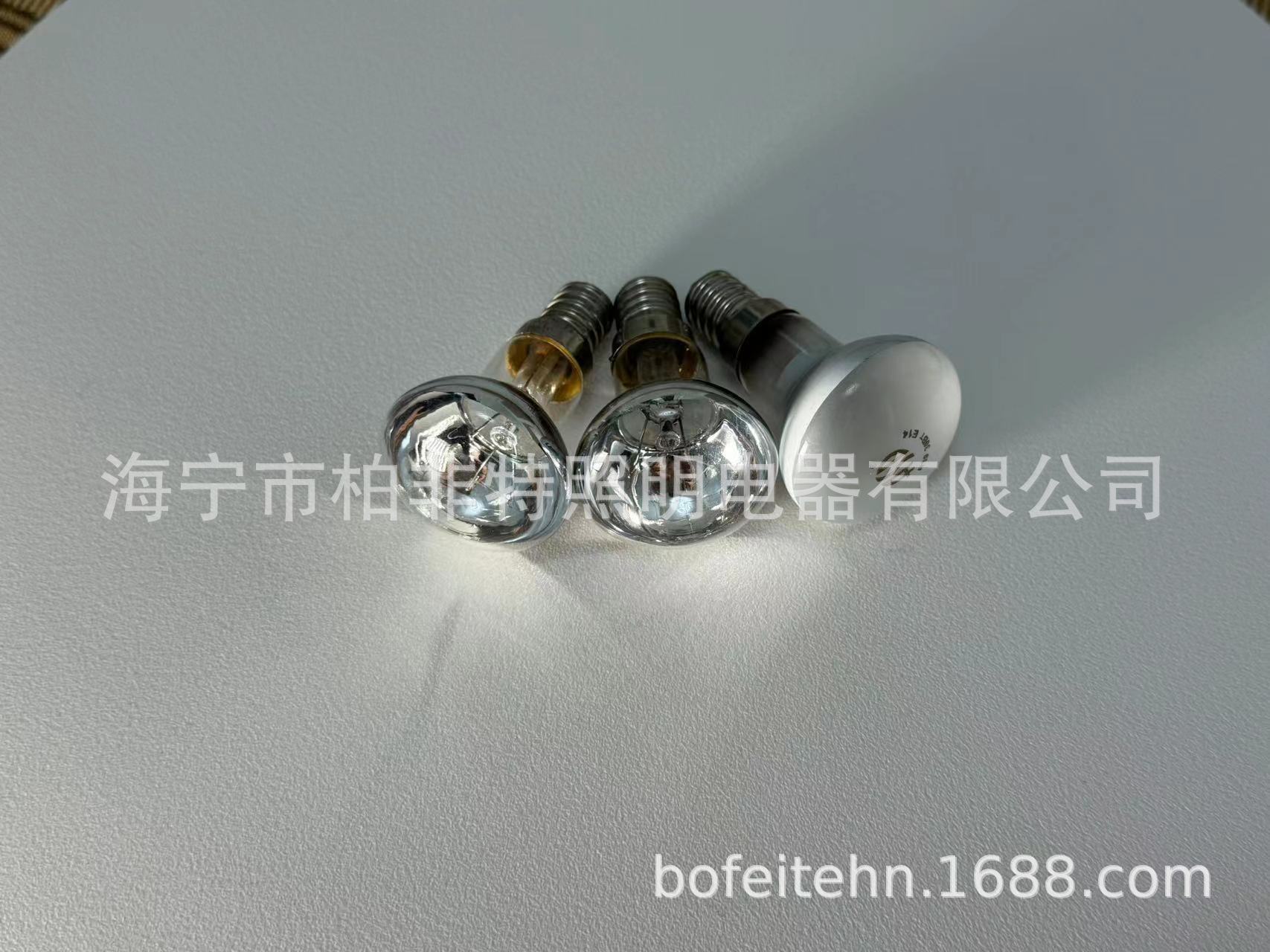 Supply R39 shadowless bulb/R39 mini silver frosted transparent equipment instrument use light source bulb