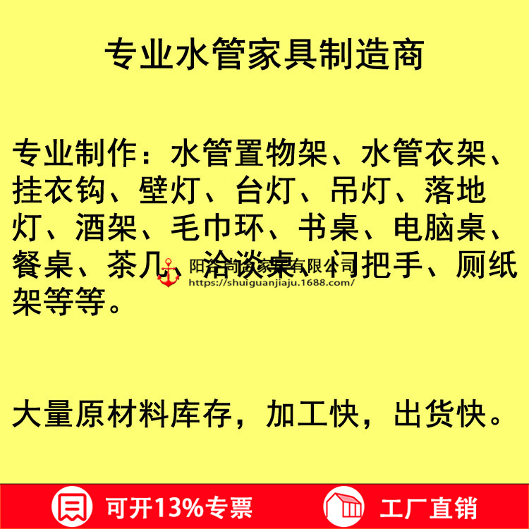 Профессиональные кованые изделия для сантехники, мебели, освещения, вешалки, стеллажи, столы, кофейные столики, винные стойки, дверные ручки, кольца для полотенец, фабрика