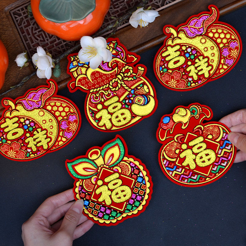 Small Fortune Stickers 2026 New Year Special-Shaped Folding Tower Decoration Auspicious Velvet Fabric Gold Foil Self-Adhesive Money Bag Apple Persimmon