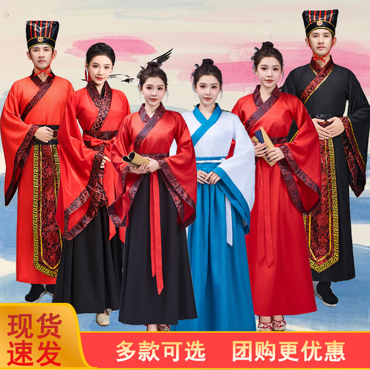 Традиционный китайский костюм Ханьфу для женщин, полный комплект, китайский стиль сценического костюма, взрослый церемониальный костюм, мужской традиционный костюм с широкими рукавами и перекрестным воротником, женский Ханьфу