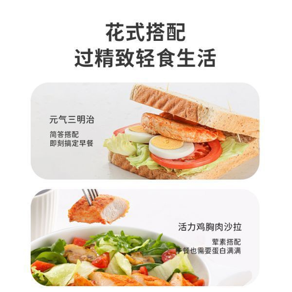 Free Shipping Shark Fit Chicken Breast 60g Black Pepper Flavor Orleans Flavor Spicy Check-In Meal Replacement Bag Ready-To-Eat Small Bag