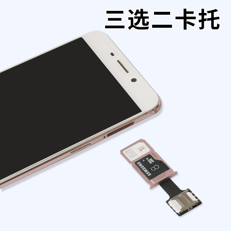 Подходит для Android сим карты малый расширительный кабель Meizu Xiaomi Huawei карта TF карта двухв одно конвертер внешний