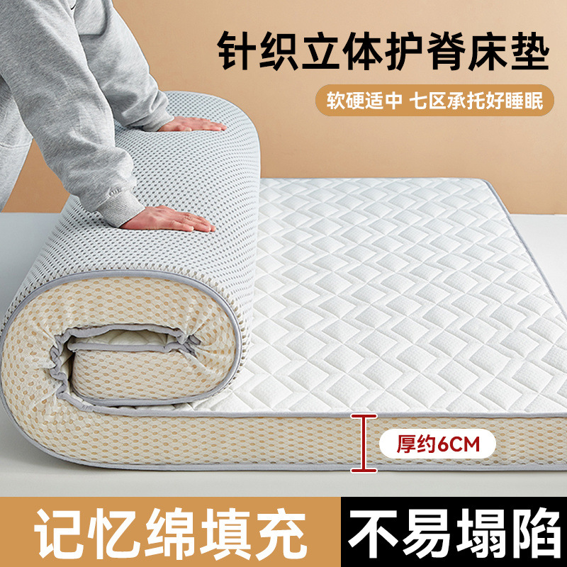 Four Seasons Mattress Home Soft Cushion 1.5m Double Mattress Rental Sponge Mat Student Dormitory Single Mattress Bottom