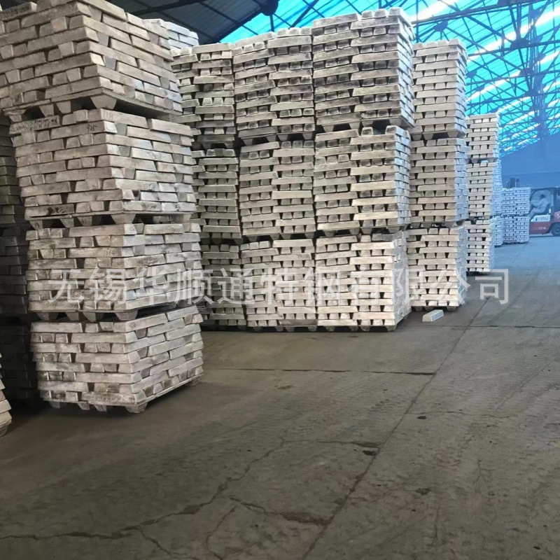 99.99% High Purity Magnesium Ingot 99.90/99.95 Magnesium Ingot Led Optoelectronic Materials Semiconductor High Purity Sputtering Target