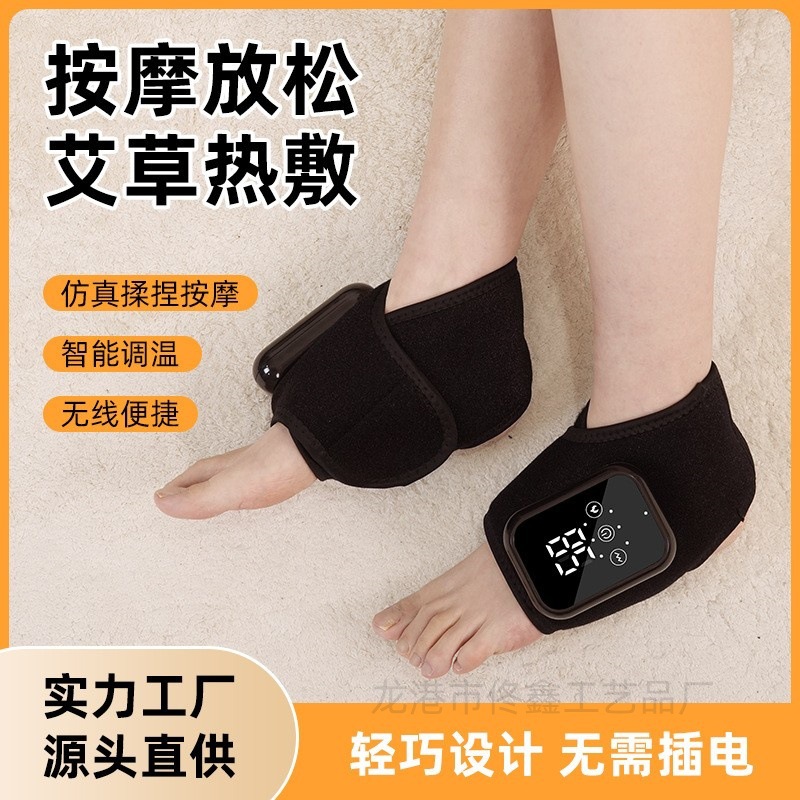 Cross-Border Electric Heating Ankle Protection, Warm Compress, Ankle, Heel, Ankle Joint Massage, Men's and Women's Protective Cover Artifact