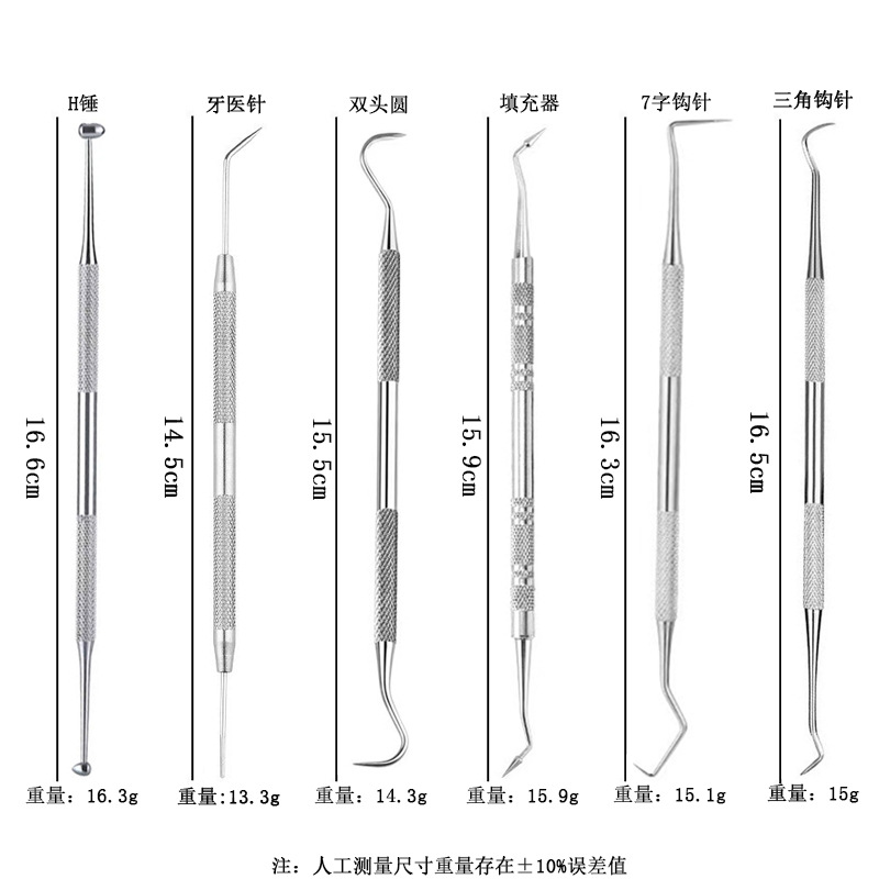 Stainless steel dentist oral tools double-headed probe dental scale oral cavity mirror dental calculus removal tooth cleaning care sleeve