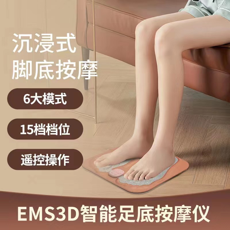 Cross-border intelligent pulse micro-current massage leg muscles EMS foot foot foot massager micro-current hot compress