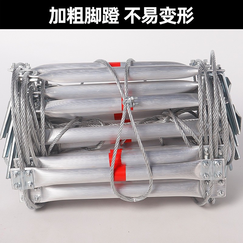 Aluminum Alloy Wire Rope Ladder Fireproof Wear-resistant Fire Escape Safety Ladder Aerial Work Outdoor Rescue Climbing Ladder