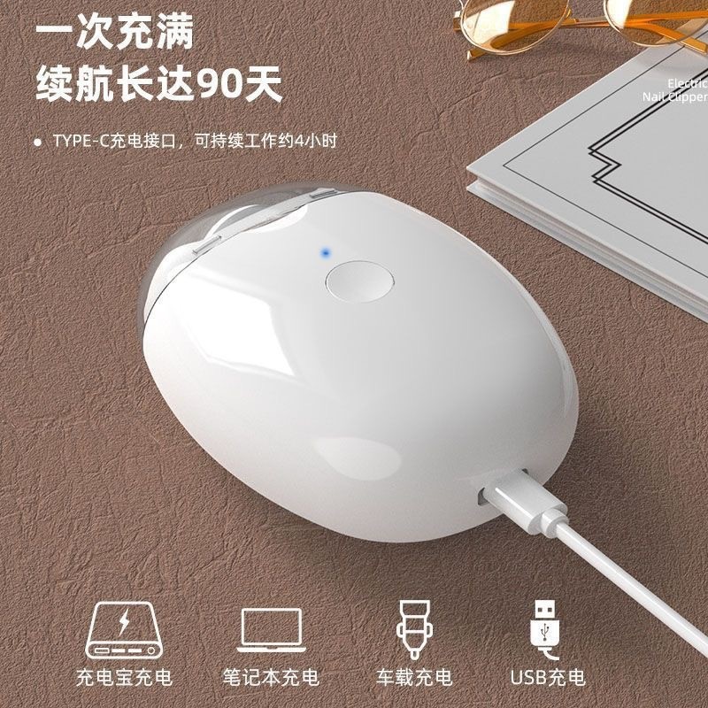 Electric Nail Clipper Trimmer, Fully Automatic Manicure and Pedicure Device, Nail Polisher for Babies, Elderly and Children