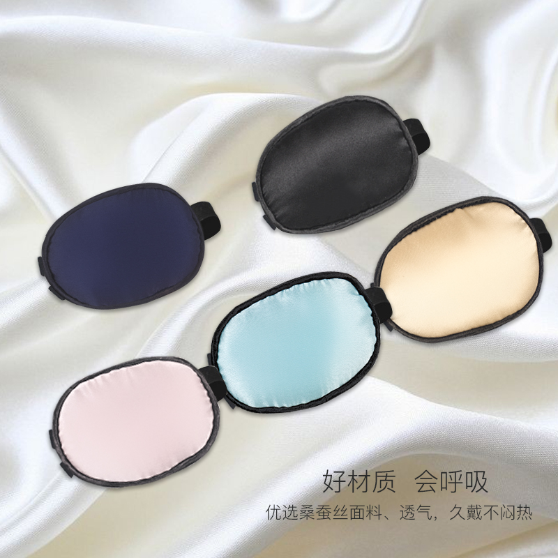Single eye mask silk shading breathable amblyopia strabismus adults children children single eye mask single eye cover blind banyan
