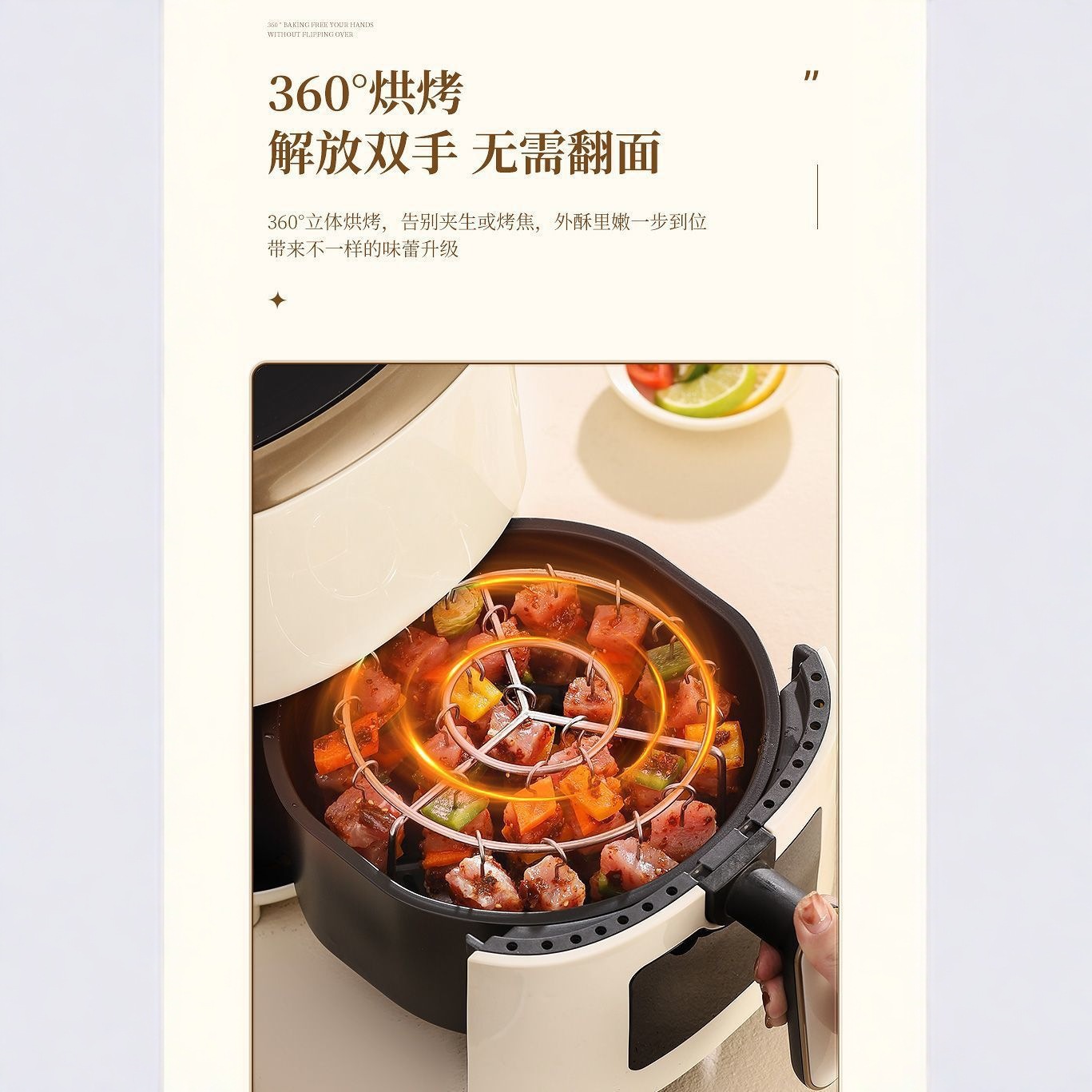 Vertical String Stainless Steel Air Fryer Grill Special Round BBQ Household Oven Kitchen