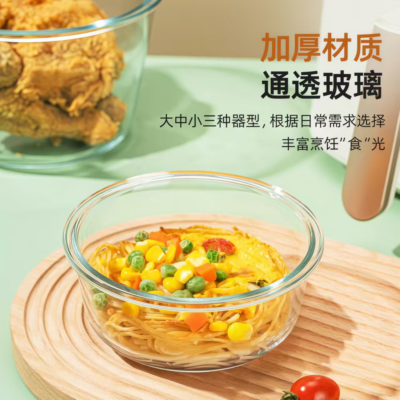 Air Fryer Bowl, Oven Glassware, Household Heat-Resistant Baking Dish, High-Temperature Cheese Baked Rice Baking Bowl, Double-Ear High-Temperature Resistant